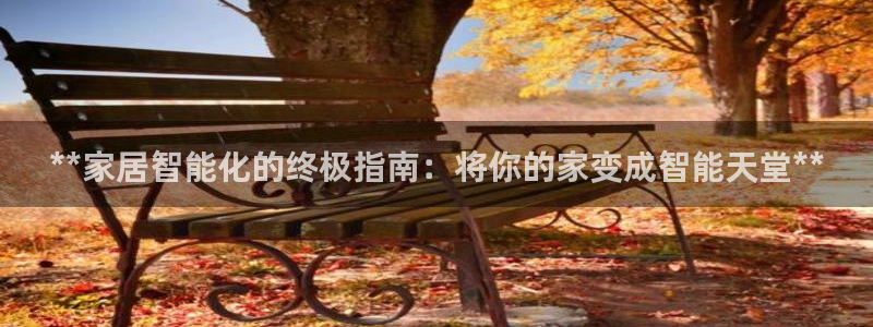 ug环球注册会员