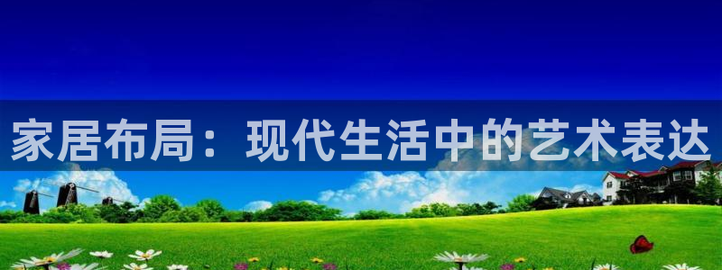 ug环球官网会员