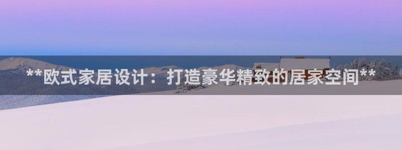 UG环球会员官方