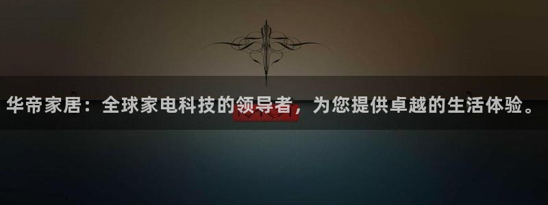 UG环球官方网