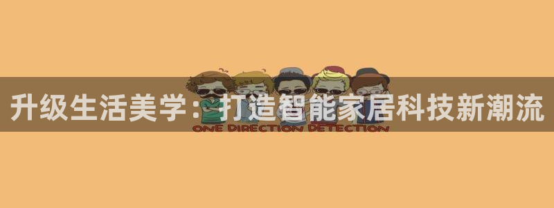 ug环球官网在线