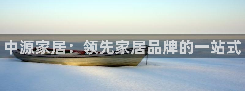 ug环球国际买分