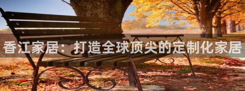 ug环球在线开户