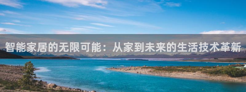 ug环球官网登录