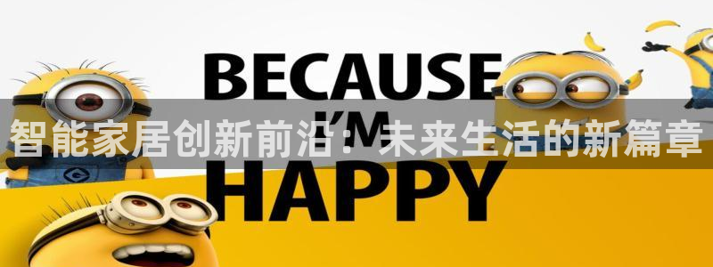 ug环球代理平台官网