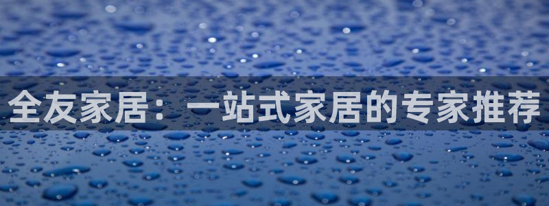 ug环球国际买分