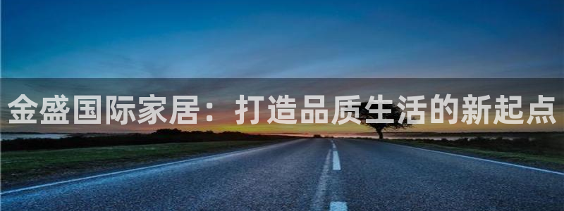 ug环球在线登录