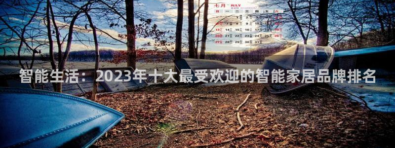 ug环球会员开户