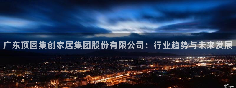 ug环球注册登录