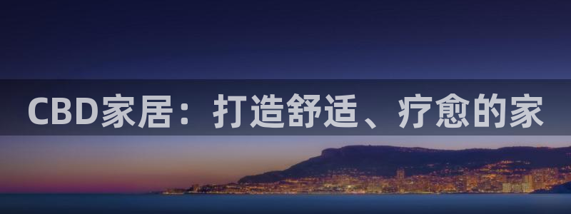 ug环球凯发