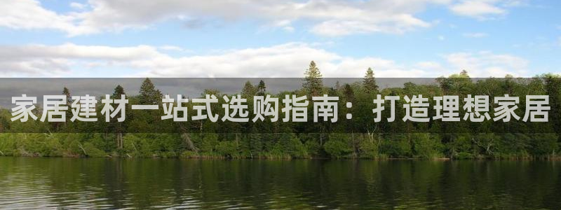 ug环球会员网站登录