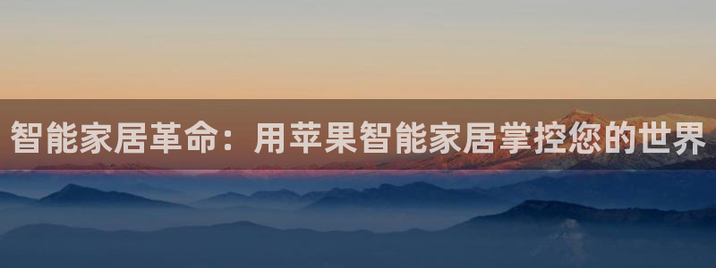 ug环球会员网站登录