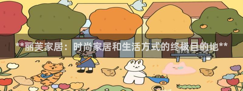 ug环球会员注册登录