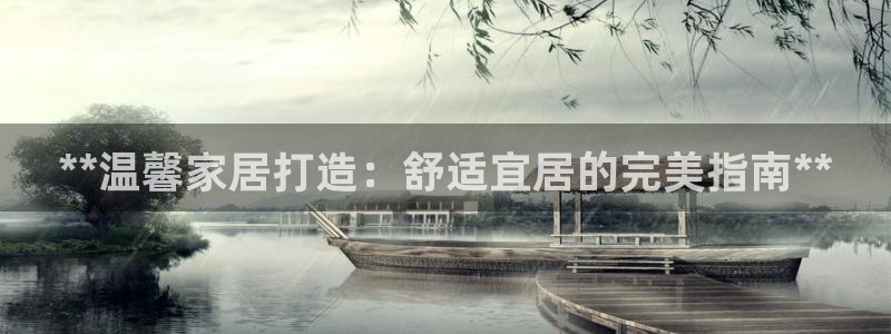 ug环球官网会员登录