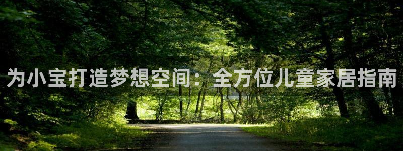 ug环球视讯官网登录入口