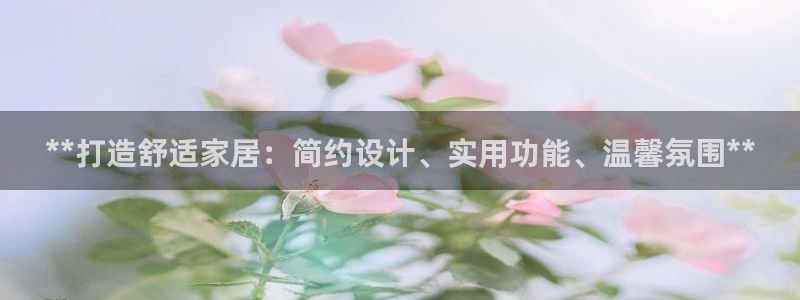 ug环球官网注册会员