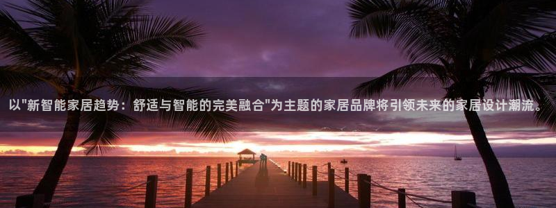 ug环球官网注册会员登录