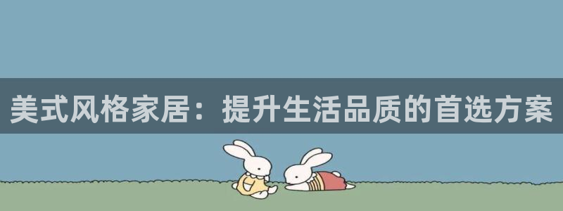 环球ug官网会员注册