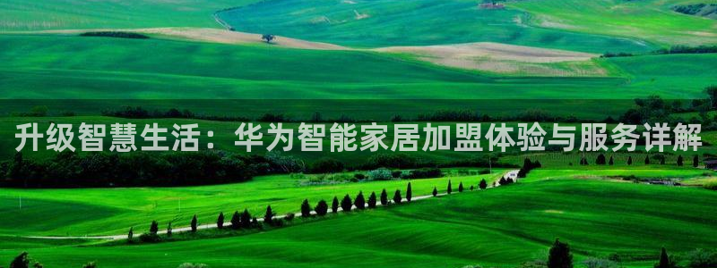 ug环球在线注册