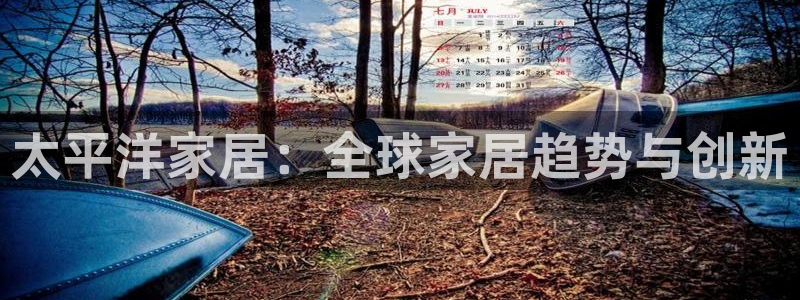 ug环球视讯官网登录入口