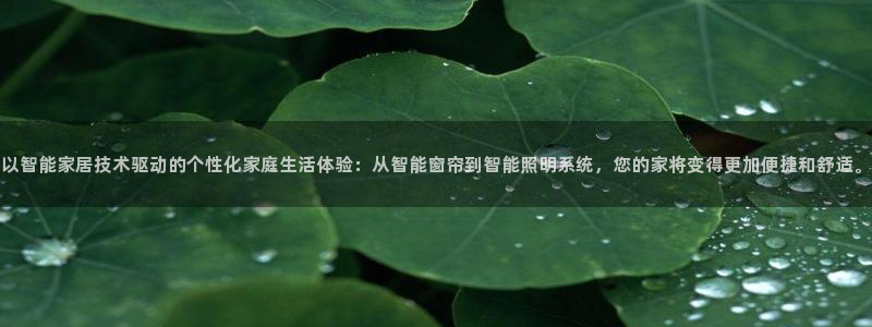 ug环球会员注册登录