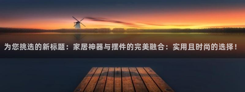 ug环球会员登录