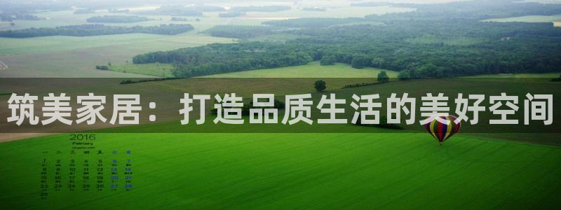 ug环球在线登录