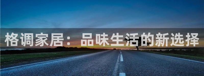 ug环球官网会员登录