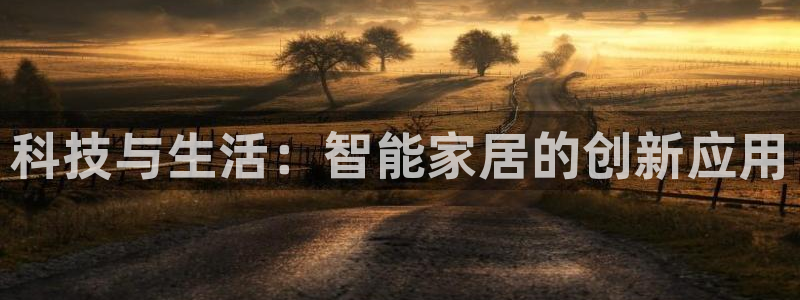 ug环球在线注册