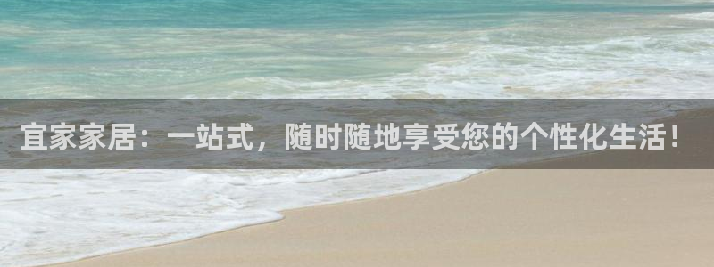 ug环球会员登录