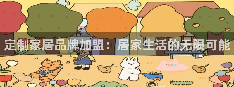 ug环球官网注册会员登录