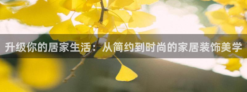 ug环球官网会员注册