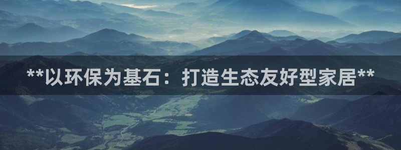 ug环球官网登录入口