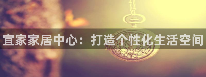 ug环球在线注册