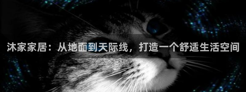 ug环球会员注册