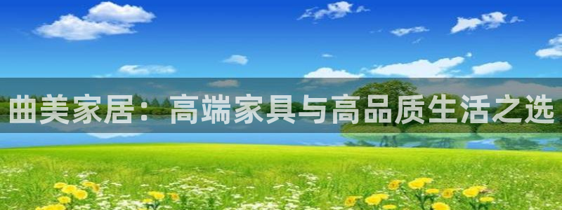 ug环球官网会员注册