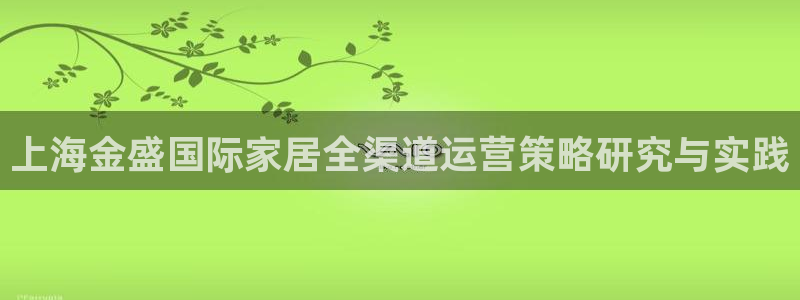 ug环球官网注册会员