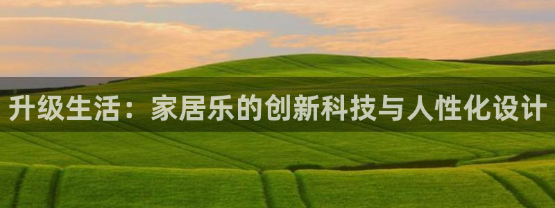 环球ug登录网站 - ug环球会员登录p