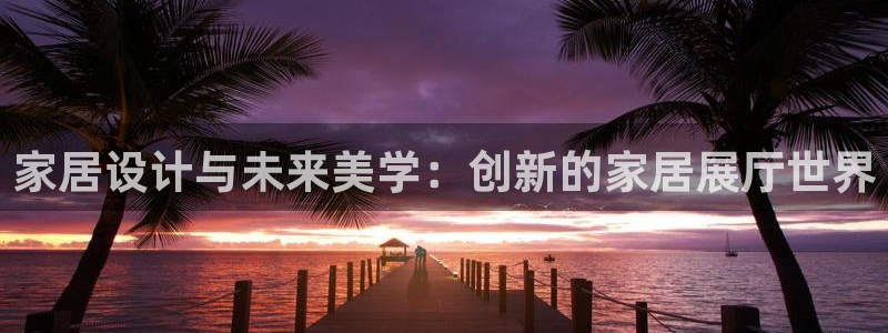 ug环球官网代理