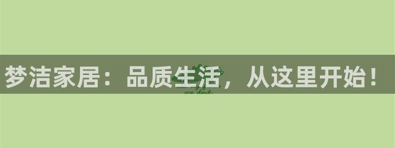 环球ug登录网站 - ug环球会员登录