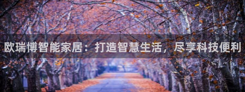 ug环球会员注册