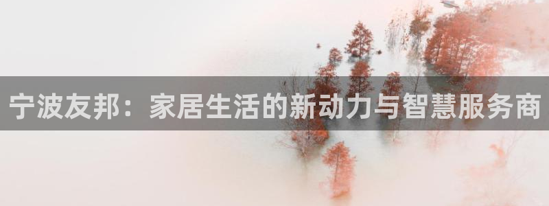 环球ug官网会员注册