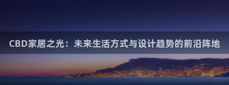 ug环球视讯手机版官网