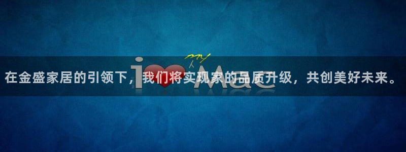 ug环球官网合作