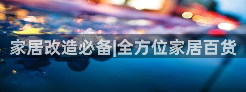 ug环球国际官网