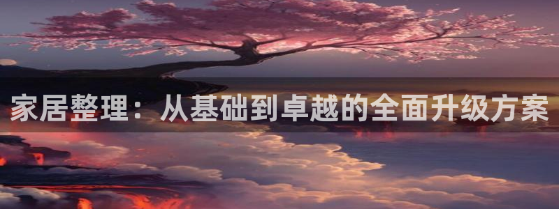 ug环球官网注册会员登录