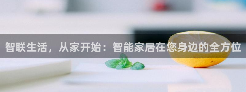ug环球官网入口